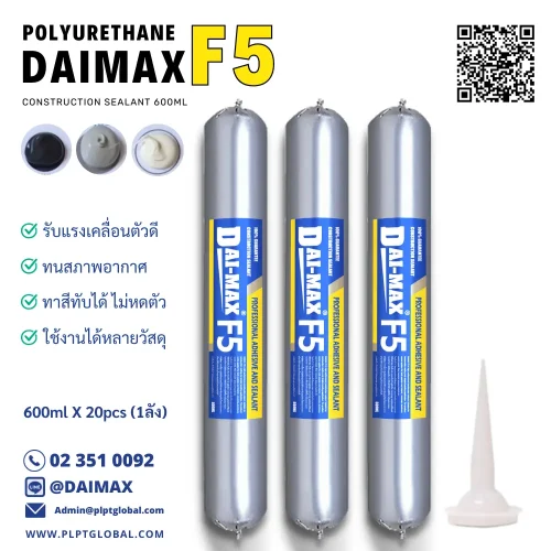 PU-Sealant-Product-Polyurethane
