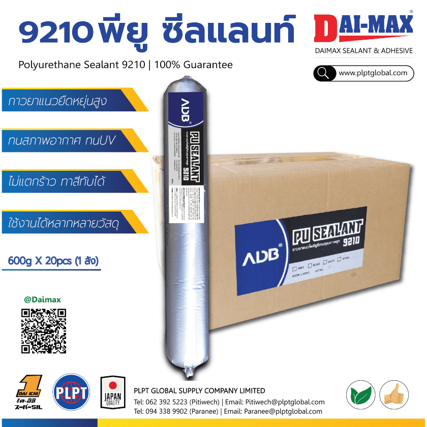 PU Sealant And Adhesive Construction DAIMAX 9210