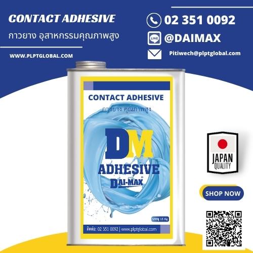 CONTACT ADHESIVE DAIMAX