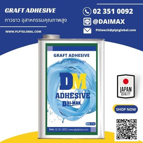 GRAFT ADHESIVE