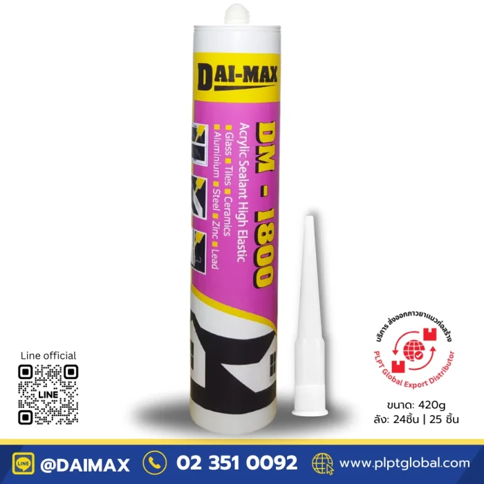Daimax-Acrylic-Sealant-High-Elastic-Daiichi-Sil19-5008-กาวแด็ป-ซีแลนท์-PLPT-Global-003