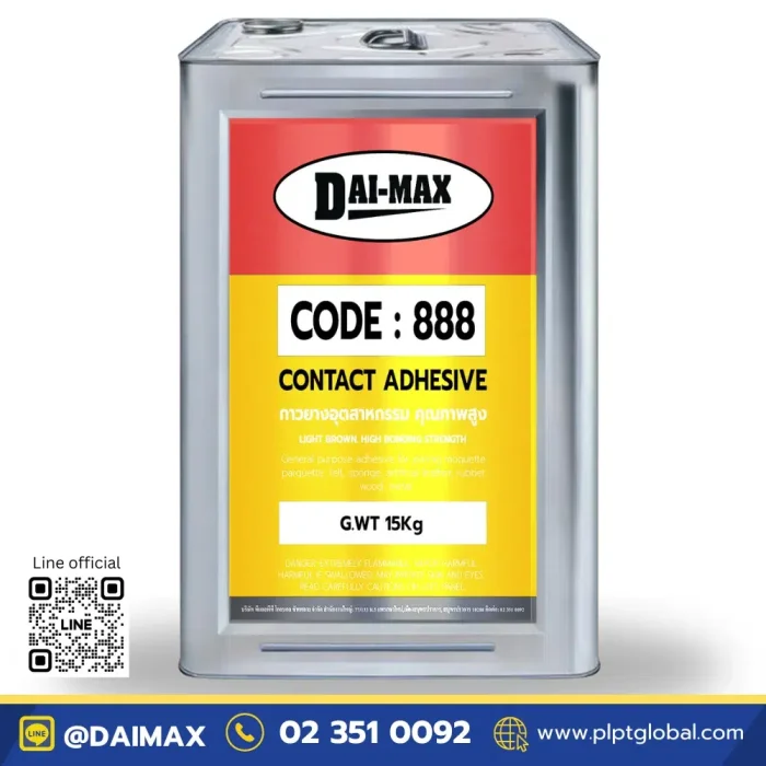 Daimax-Contact-adhesive-กาวยางอุตสาหกรรมอิเล็กทรอนิกส์-พ่น-ทา-ADB-PLPT-Global 001 Daimax-Contact-adhesive-กาวยางอุตสาหกรรมอิเล็กทรอนิกส์-พ่น-ทา-ADB-PLPT-Global 001