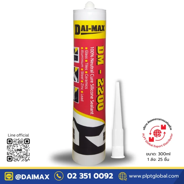 Daimax Neutral-Silicone-sealant-ซิลิโคน-ไร้กรด-ไร้กลิ่น–PLPT-global 001 Daimax Neutral-Silicone-sealant-ซิลิโคน-ไร้กรด-ไร้กลิ่น--PLPT-global 001