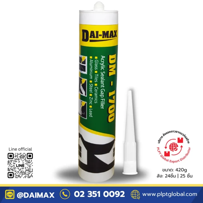 Daimax arylic-sealant-อะคริลิก-ซีลแลนท์-กาวแด๊ป-gap-filler-adb-dm1700 001 Daimax arylic-sealant-อะคริลิก-ซีลแลนท์-กาวแด๊ป-gap-filler-adb-dm1700 001