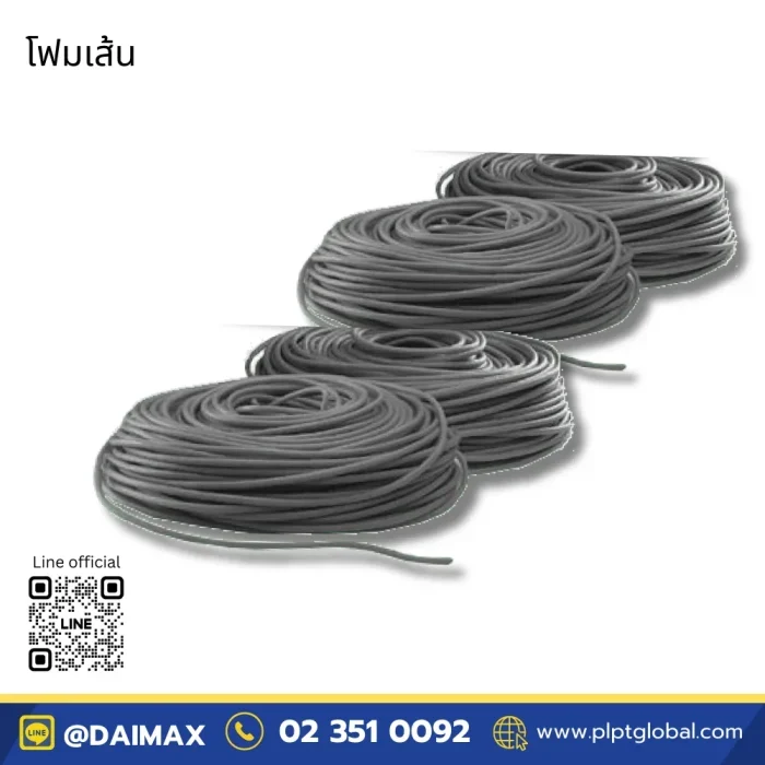 Daimax โฟมเส้น-BackingRod-Daimax-product-PLPT-global 001 Daimax โฟมเส้น-BackingRod-Daimax-product-PLPT-global 001